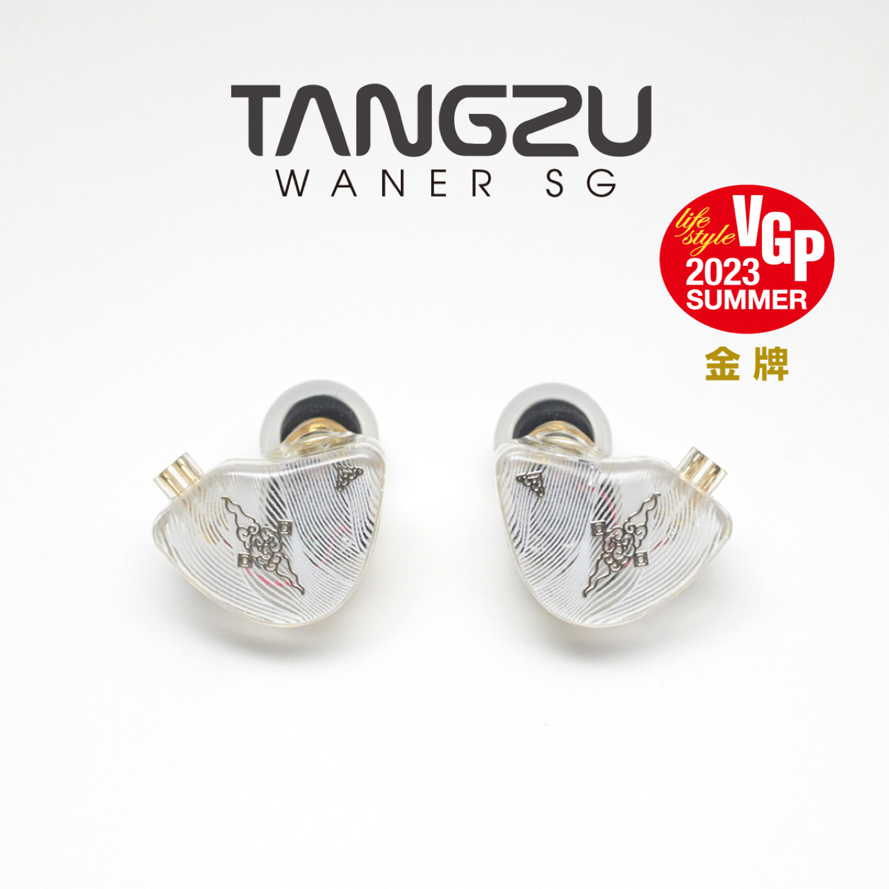 TANGZU awan ER-Yunguan HiFi في - مراجعة Planar Magnetic Iem Earphones وسعره